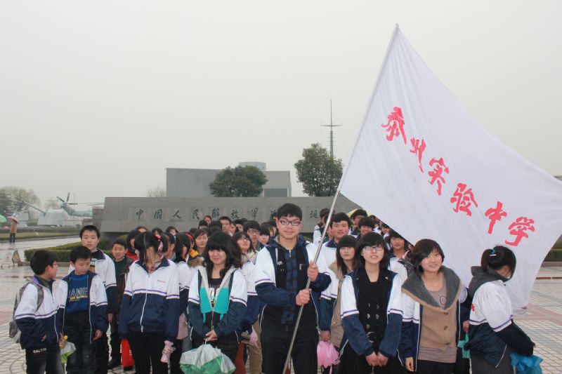 緬懷革命先烈，弘揚(yáng)民族精神—3月30日泰州實(shí)驗(yàn)中學(xué)清明節(jié)祭掃活動