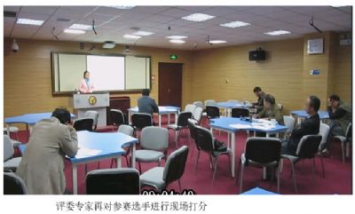 泰州市高中綜合實(shí)踐活動(dòng)課程說課比賽在我校舉行