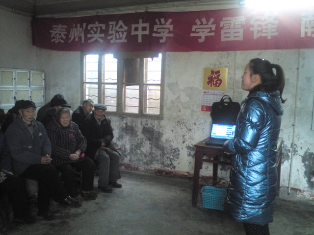 “學(xué)雷鋒，獻愛心”活動走進泰州市寺巷鎮(zhèn)敬老院